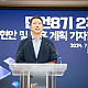 http://www.xn--289ak2iu9buvke3bs7m0vf.kr/data/editor/2407/thumb-24be7e0d6dad9c9e32003aec91cc81a5_1719814761_2212_80x80.jpg
