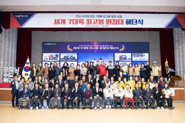 aed7360bf12db2c0672a8907c25c2108_1742193745_7949.jpg