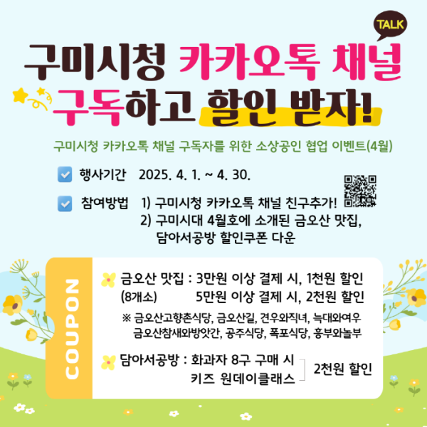 37f8c0fccfb3ad476d982c680acfffdb_1744606532_8179.png