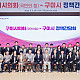 http://www.xn--289ak2iu9buvke3bs7m0vf.kr/data/editor/2508/thumb-f915c772ecf80f47879390797200d4b6_1754376339_7108_80x80.jpg