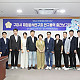 http://www.xn--289ak2iu9buvke3bs7m0vf.kr/data/editor/2508/thumb-fe5094623ef15a8a8d78a76ca82a90a3_1755061379_1069_80x80.jpg