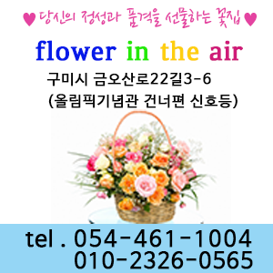http://www.xn--289ak2iu9buvke3bs7m0vf.kr/img/flowershop_site_banner2.png